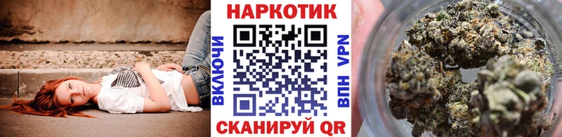 Наркошоп купить БУТИРАТ  Меф мяу мяу  Cocaine  ГАШИШ  Марихуана  Alpha PVP  Хилок