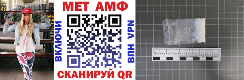 Купить закладки  Хилок  АМФЕТАМИН VHQ 