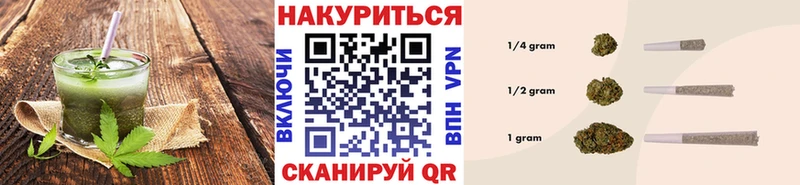 Canna-Cookies марихуана  Купить где  Хилок 