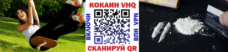 Купить закладки  Хилок  КОКАИН 99% 