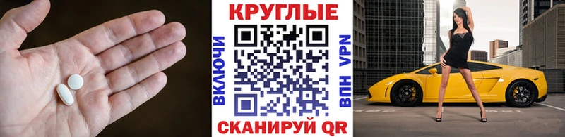 ЭКСТАЗИ диски  Купить закладки  Хилок 