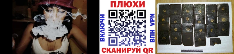 Купить где  Хилок  ГАШИШ индика сатива 