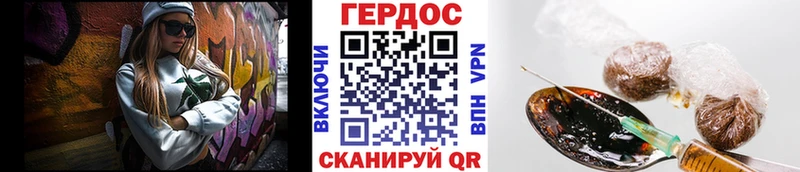 Купить закладки  Хилок  Героин VHQ 