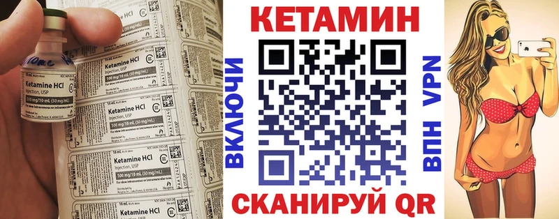 Купить  Хилок  Кетамин ketamine 