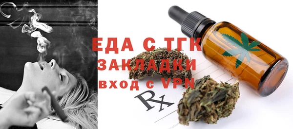 ПСИЛОЦИБИНОВЫЕ ГРИБЫ Елизово