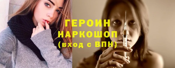 ПСИЛОЦИБИНОВЫЕ ГРИБЫ Елизово