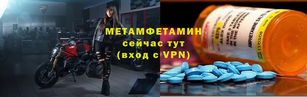 бошки Ельня