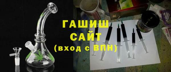 ПСИЛОЦИБИНОВЫЕ ГРИБЫ Елизово