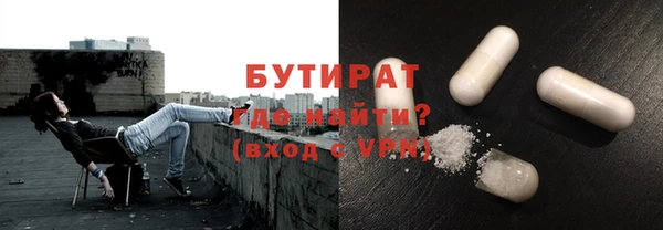 бошки Ельня