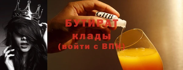 ПСИЛОЦИБИНОВЫЕ ГРИБЫ Елизово
