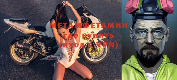 бошки Ельня