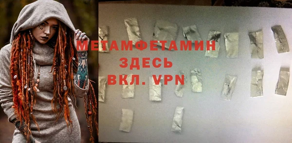 бошки Ельня
