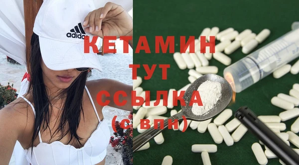бошки Ельня