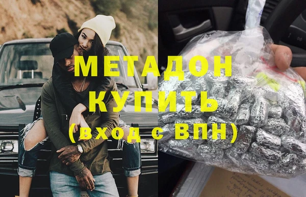 ПСИЛОЦИБИНОВЫЕ ГРИБЫ Елизово
