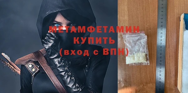бошки Ельня
