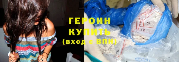 ПСИЛОЦИБИНОВЫЕ ГРИБЫ Елизово