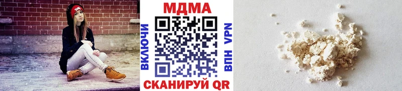 Купить закладки  Хилок  МДМА Molly 