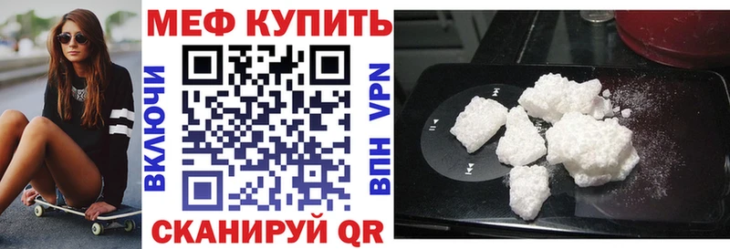Купить где  Хилок  Мефедрон mephedrone 
