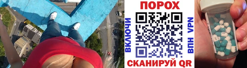 Купить закладки  Хилок  Первитин витя 