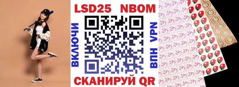 Купить где  Хилок  Марки N-bome 1,5мг 