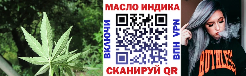 Купить где  Хилок  ТГК концентрат 