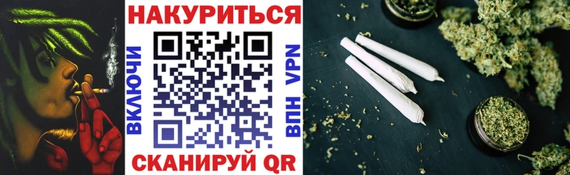 Каннабис Ganja  Купить закладки  Хилок 